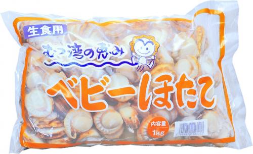 ほたて屋カツマル 漁師直送便の青森県陸奥湾産ほたて 青森名産 むつ湾産冷凍ベビーホタテ1kg